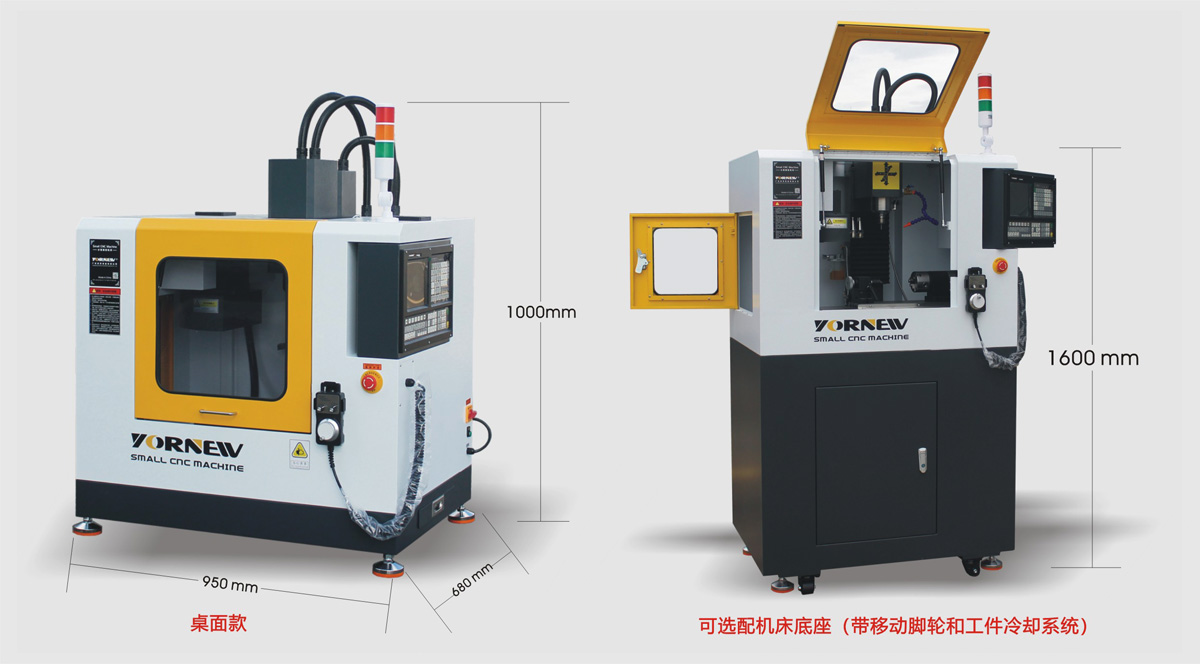 Small CNC Machine Center